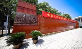 武警学院将转制为一所警察大学：办学理念、风格传统一脉相承