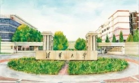 清华大学2018年各类型自主选拔测试初试准考证打印通知
