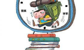 北京摸底中小学辅导班 培训班委托家长不如实填报