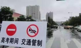 南京设29个考点、2.4万人高考！天气、交通...这些实用信息请转给高考家庭！