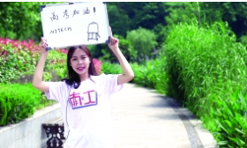 高考前两天江苏多云为主 8日夜到9日有雷阵雨