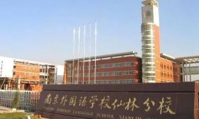 仙外“插班生”考试时间已定，附往年考题 