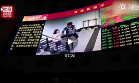 吉林一中学大屏公示学生早恋照片 校长：纠正不文明行为