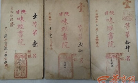 871件套文物解密清代“高考”：考前通过沐浴、验身防作弊