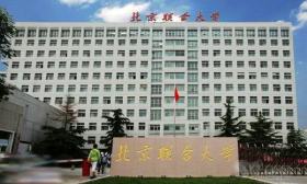 这5所高校，常常因名字而被误认为成“野鸡大学”