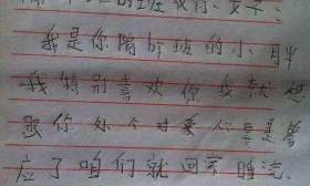 小学生的“奇葩”情书，爸妈看了追着打，老师看了直呼人才