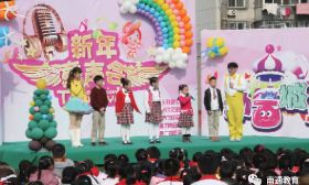 南通市虹桥第二小学： 真实生动，如歌如虹