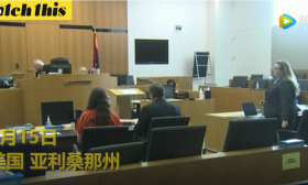 直击留学生江玥案庭审现场 家人哽咽痛斥被告是“恶魔”