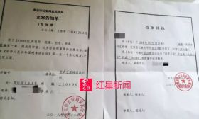 女大学生家人遭电信诈骗近4万：曾想学徐玉玉自杀