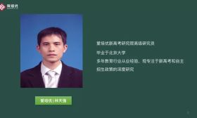 高考理工类考生注意：自主招生这样规划效率更高