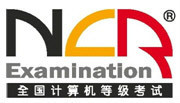 江苏省2018年下半年全国计算机等级考试社会考生网上报名于6月25日开始