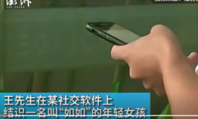 南京19岁女学生上传男网友裸照 逼其买包