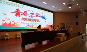扬州市特殊教育学校：定格青春记忆 带着希望起航