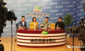 超60万南京家长围观这场针对学生群体的自主留学规划讲座直播！ 