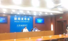 江蘇高招省控線公布：本一文科337分、理科336分