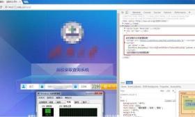 高考录取查询系统被植入挖矿代码？高考生们注意了 