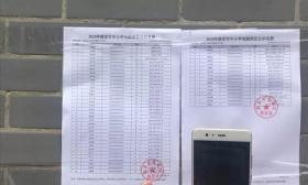 玄外、樹人、鄭外、秦外、鼓實、二外、金陵河西……全城電腦搖號名單匯總出爐