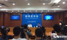 南京市高考文科状元花落29中！附各省市本科最低控制分数线 