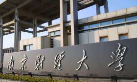 江苏的这三所普通大学，实力堪比211，考上就是赚到