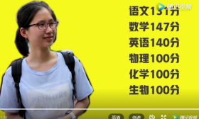 浙江女生高考理综满分：要懂放纵自己