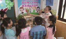 【身边好老师】通州区特殊教育学校教师葛明丽：伟大的事业平凡的人
