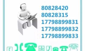 2018年泰州市三星級高中錄取分?jǐn)?shù)線剛剛出爐！有問題請撥打5條熱線！