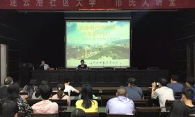 市教育考试院李红宝院长作高考志愿填报专题讲座