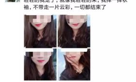 从被猥亵到跳楼自杀：庆阳女孩的最后两年