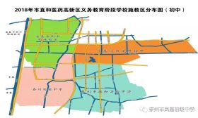 泰州市鳳凰初級中學招生啦