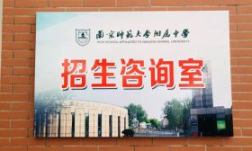 招办老师说：选学生，我们不看分数，只看排名