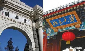 清華北大自主招生全國高中500強出爐 如皋這所中學上榜