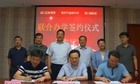 好消息！金陵中学要到浦口办学校啦