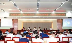 市委教育工委召开“解放思想再出发、对标找差新跨越”专题调研成果交流会