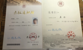 师范生身高不足1米5无缘教师资格证？陕西教育厅回应