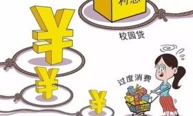 400名大学生借钱买手机不还，理由竟然是…… 