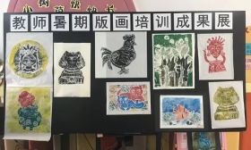 镇江市丹阳教师暑期校本培训丰富多彩 