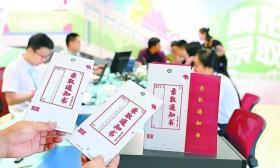 中國人民大學等六所在京高校公布北京地區提前批錄取分數線