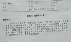 安大新闻传播学院原院长打伤同校退休老教授