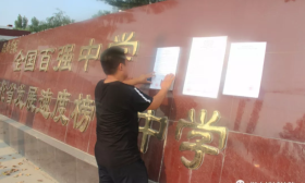 法院建议衡水一中不录取老赖子女 一经发现责令退学