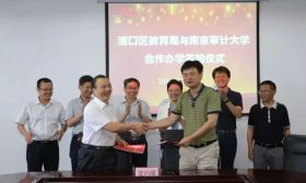 南京迎来重大教育利好！拉小江宁分校、金中雨花分校、南外栖霞...