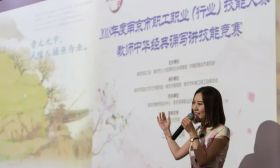 这些老师道出中华经典中的繁花似锦，万千气象