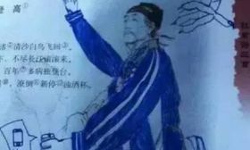 学生课本涂鸦，杜甫“上课”举手发言，秦始皇开直播间？