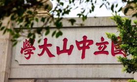 沉默的大学，和教授性骚扰一样可怕
