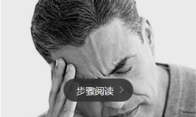 男孩考上北京知名大学 老爸却被要求交20万 否则无法录取