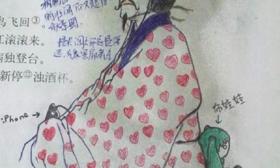 学生课本涂鸦，成吉思汗被老婆“家暴”，杜甫穿粉红波点衣服卖萌