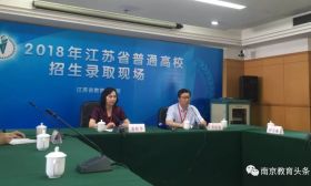 2018高招 | 本一投档线南大理科391分，文科388分！省内外增招高校数量较多!（附投档线表）