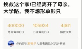 371分录取南京医科大学 父亲却突然被查出肝癌晚期