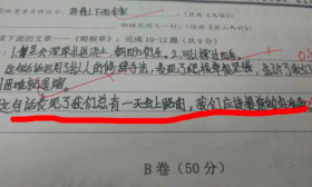 老师笑个不停：一句蕴含“哲理”的话，却把家长气的脸都绿了