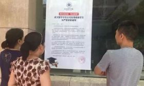武汉复读学校招生：不收玩手游成瘾学生！高三学子的悔恨让人痛心