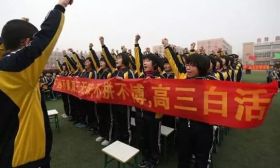 衡水中学、毛坦厂中学是体制内的学而思，教育部管得了吗？